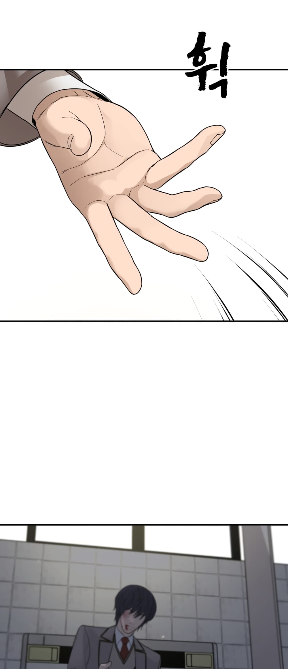 HellCraft page 67