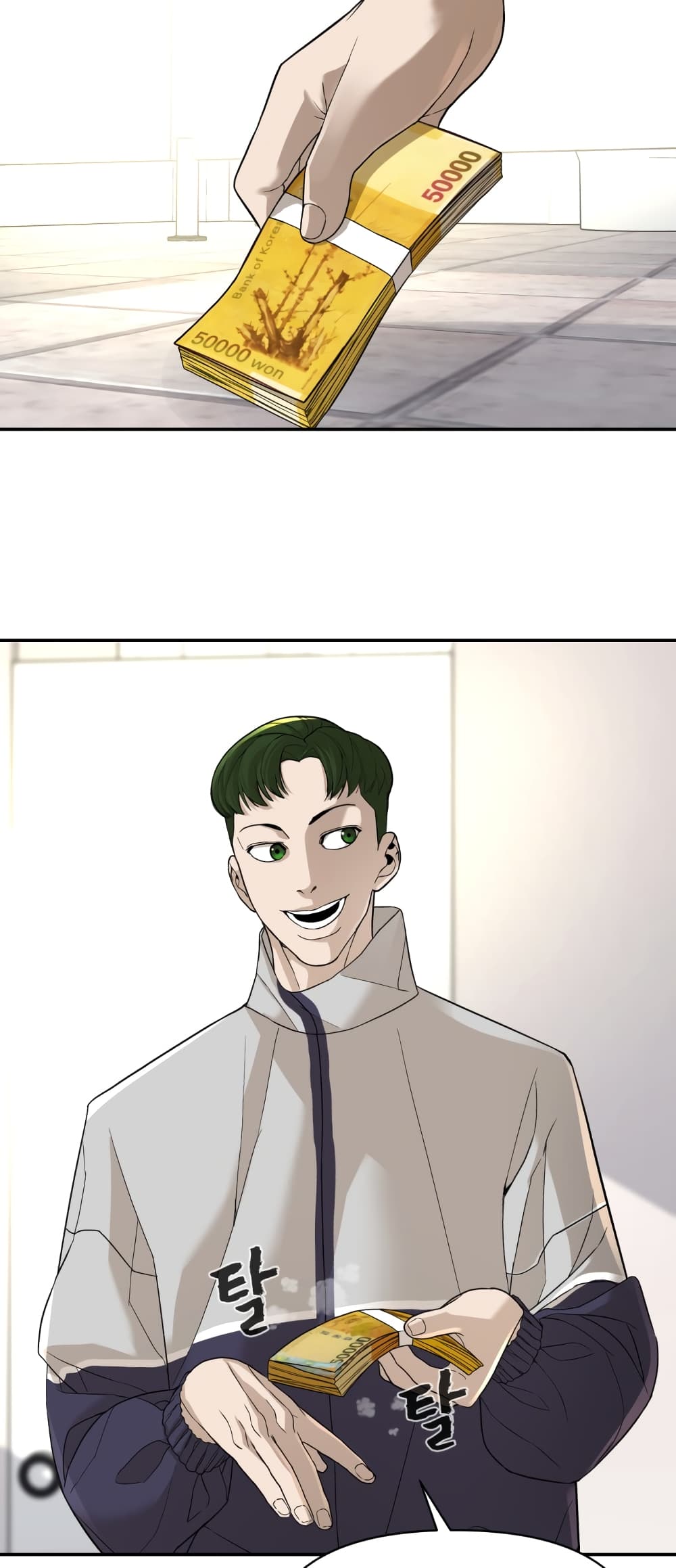 HellCraft page 76