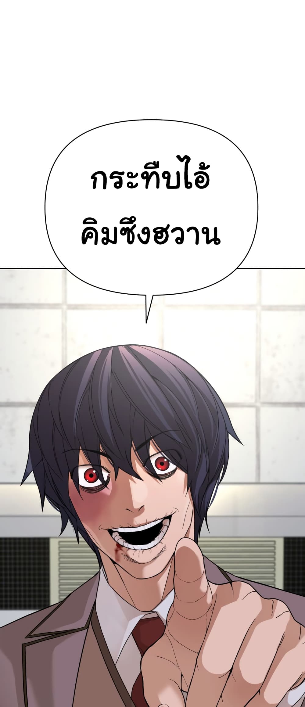 HellCraft page 80