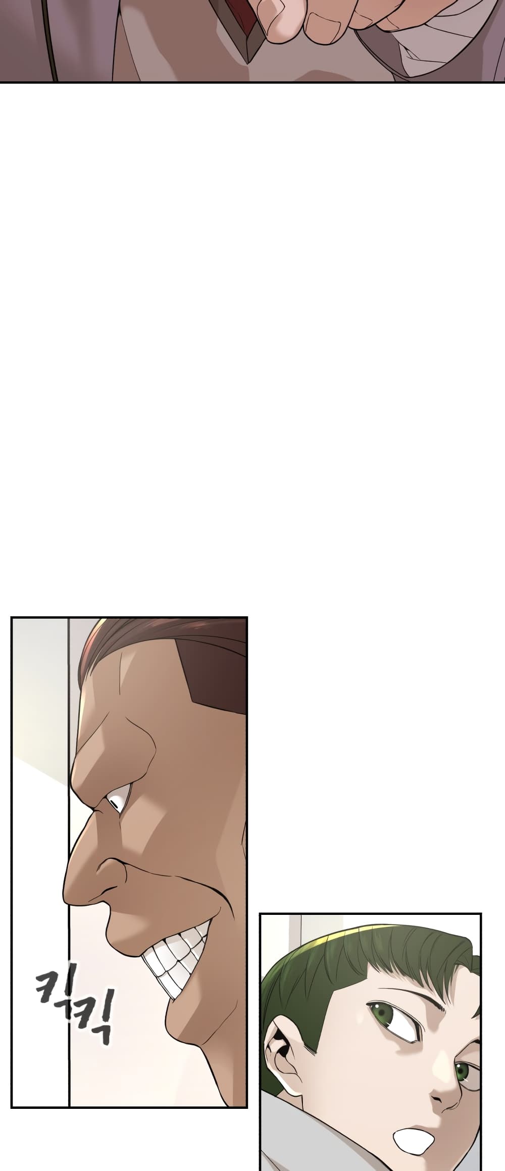 HellCraft page 81