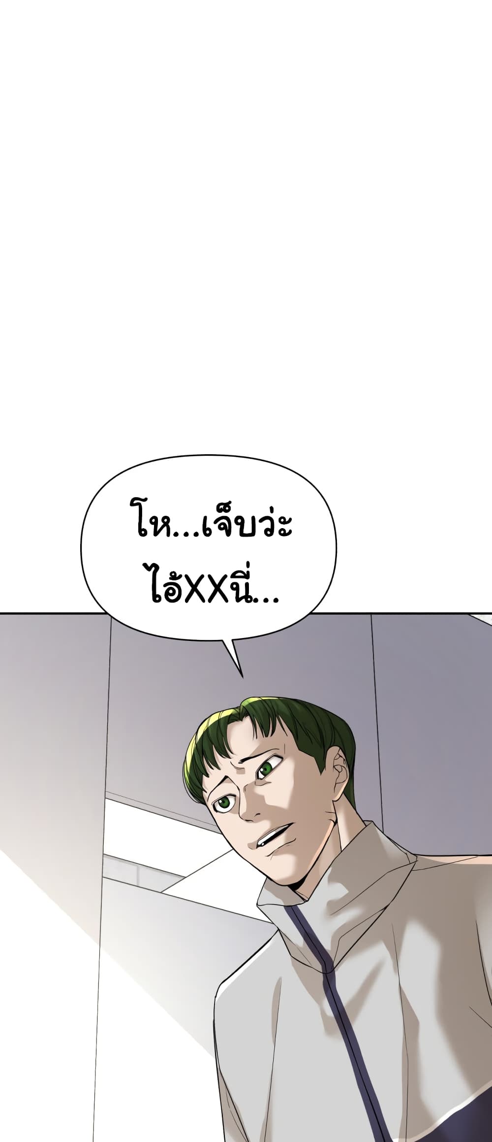 HellCraft page 10