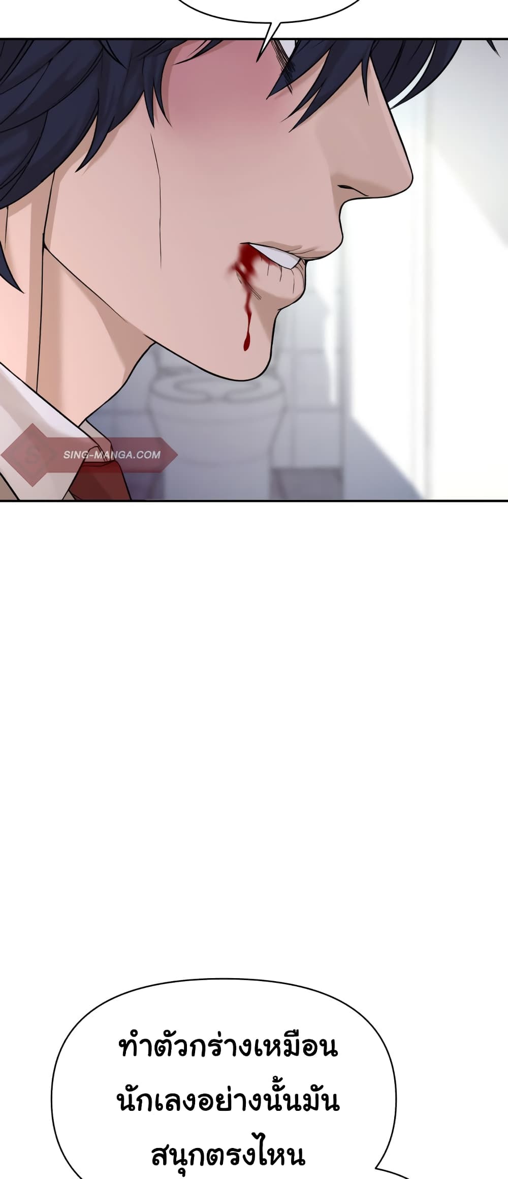 HellCraft page 31