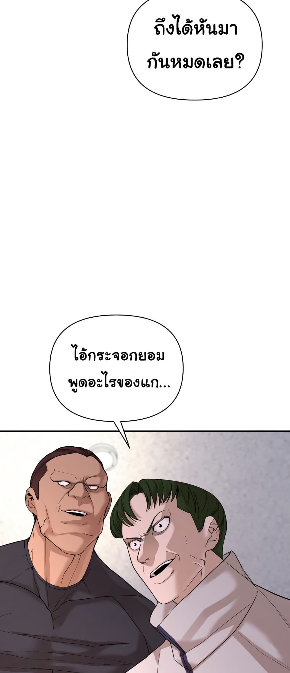 HellCraft page 40