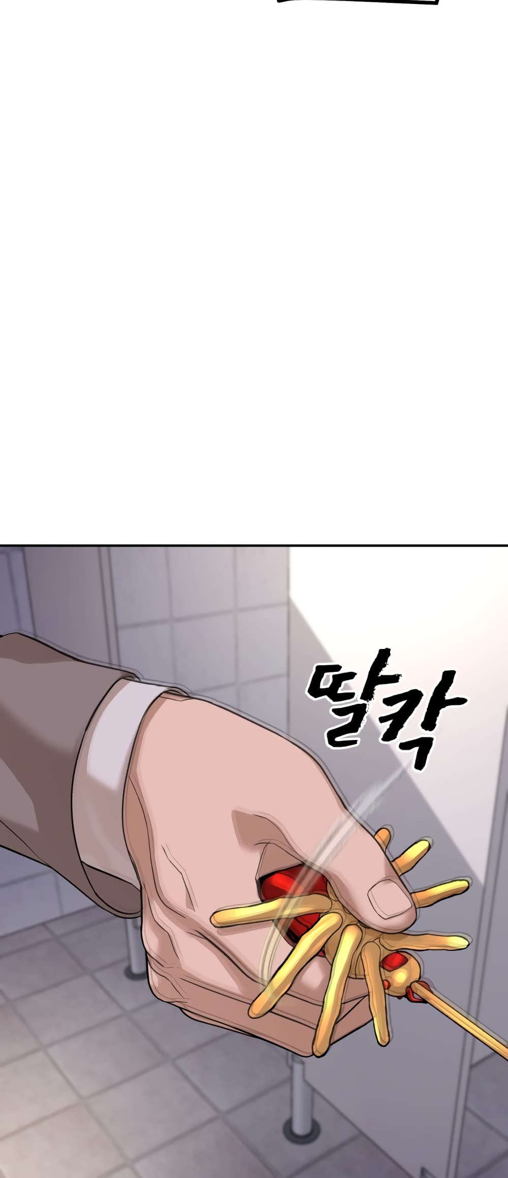 HellCraft page 44