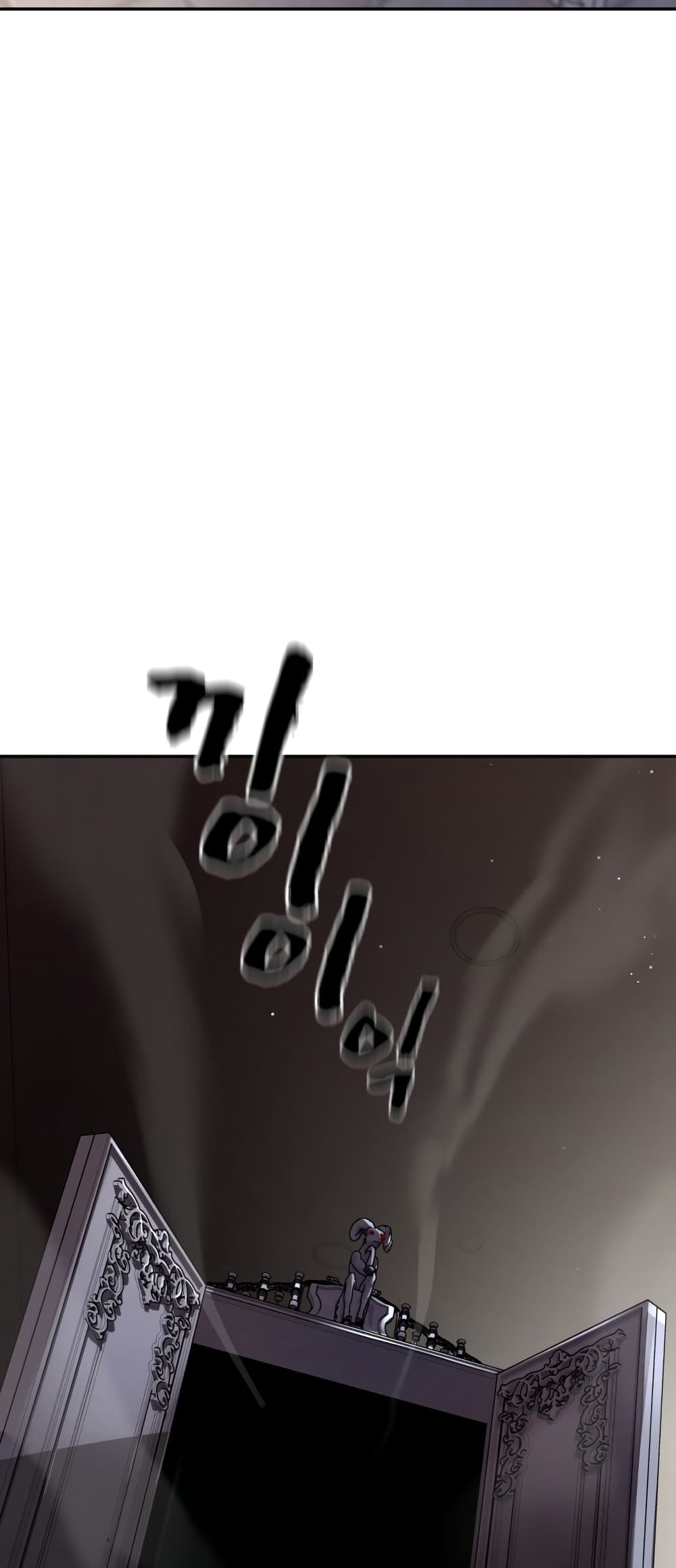 HellCraft page 45
