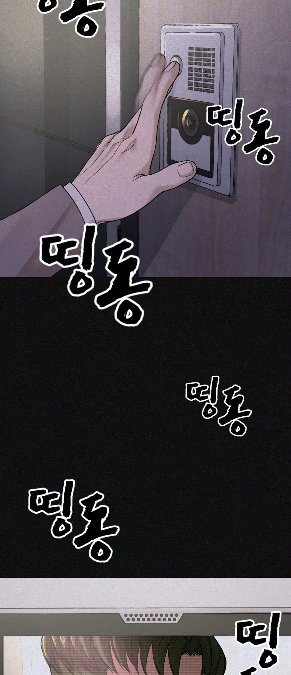 HellCraft page 58