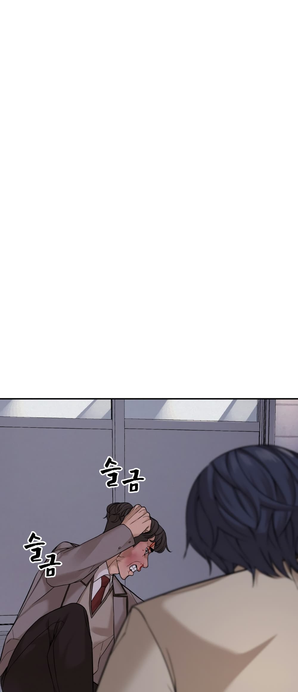 HellCraft page 71