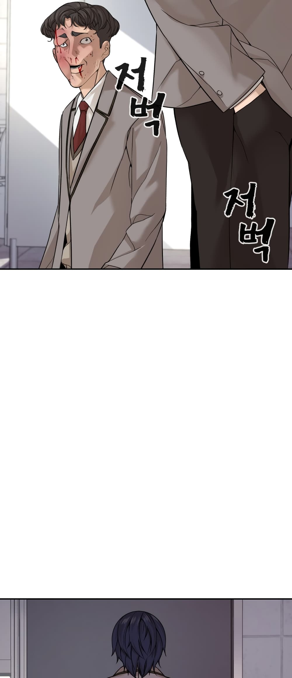 HellCraft page 86