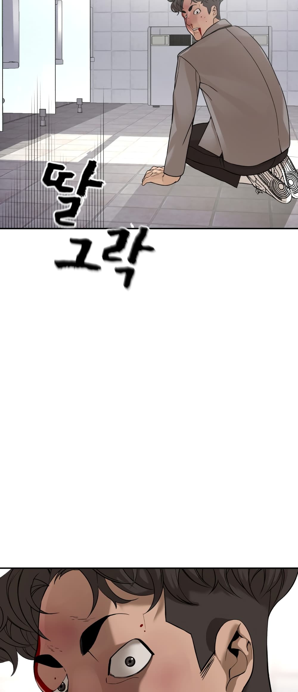 HellCraft page 89