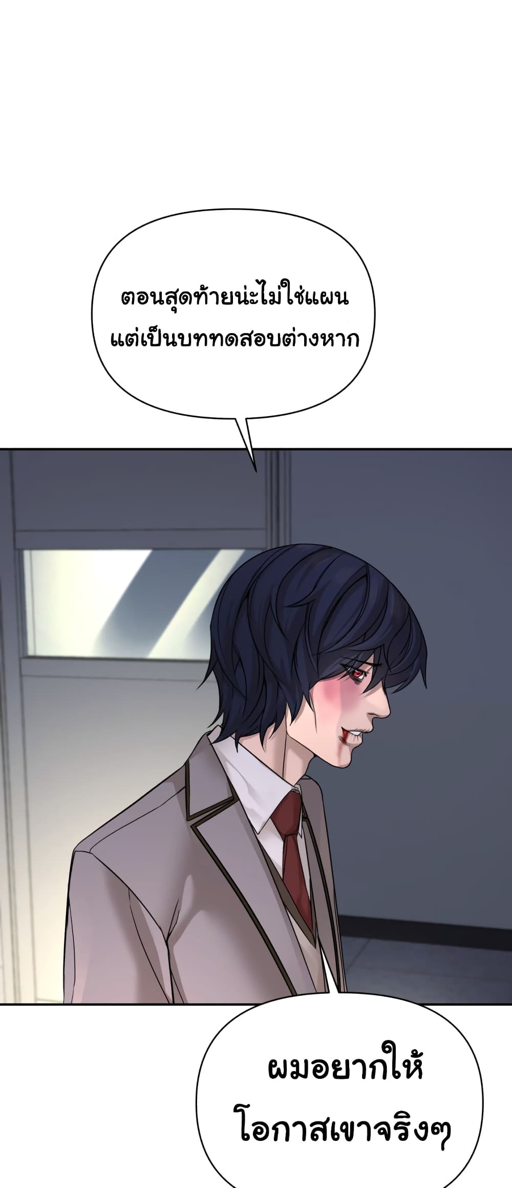 HellCraft page 108