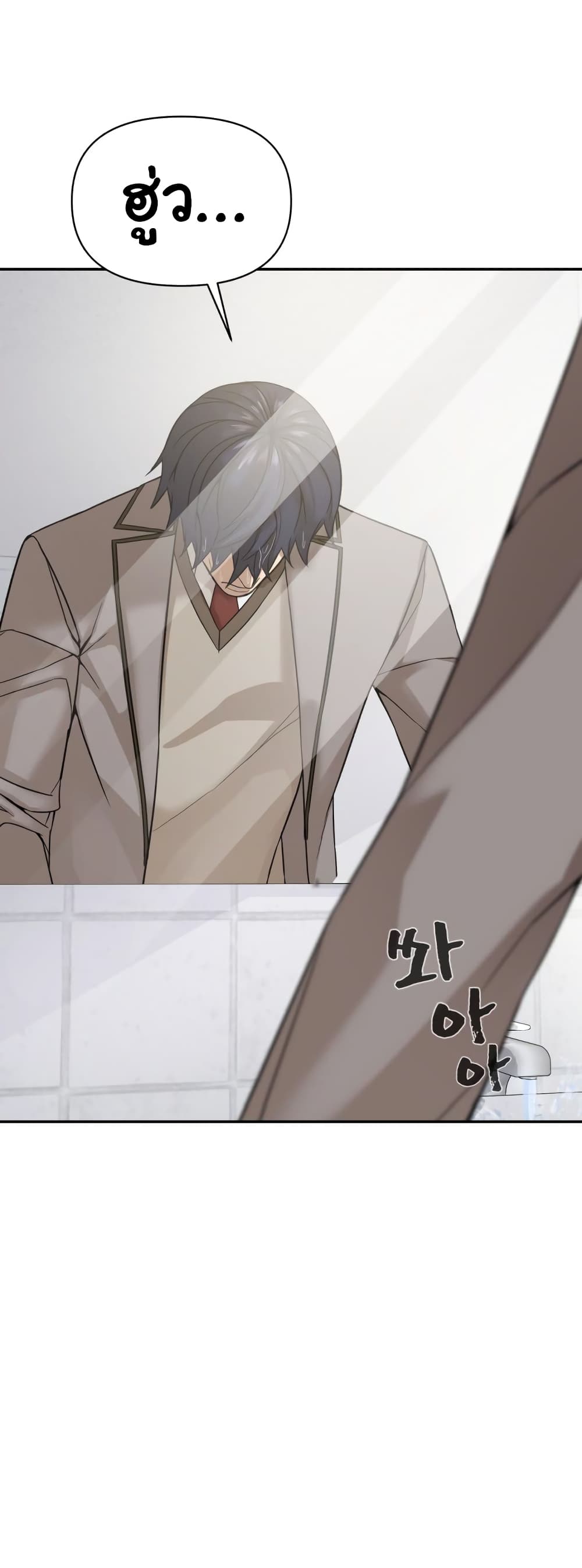 HellCraft page 8