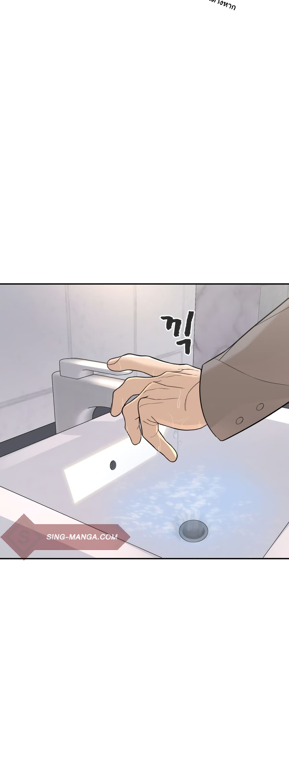 HellCraft page 14