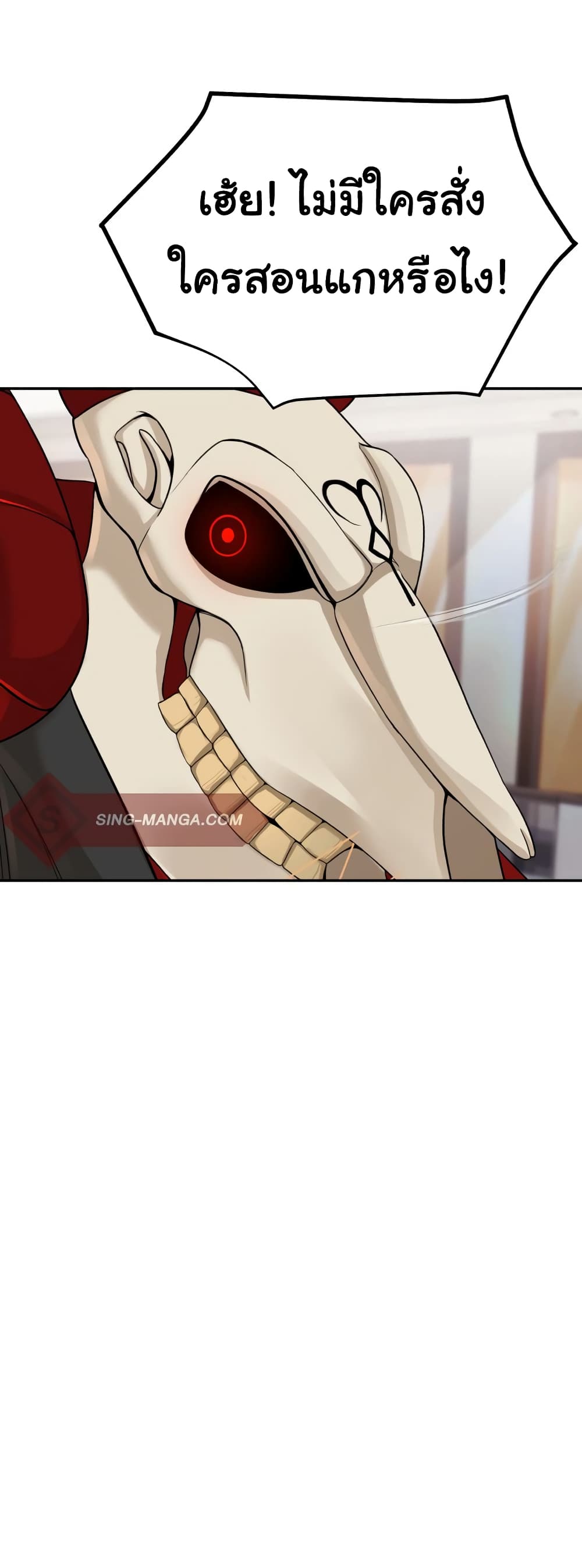 HellCraft page 48