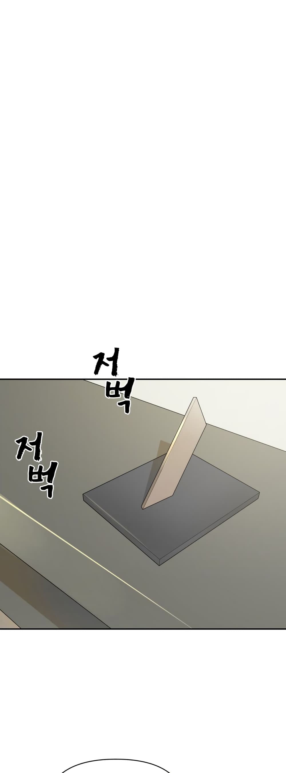 HellCraft page 71