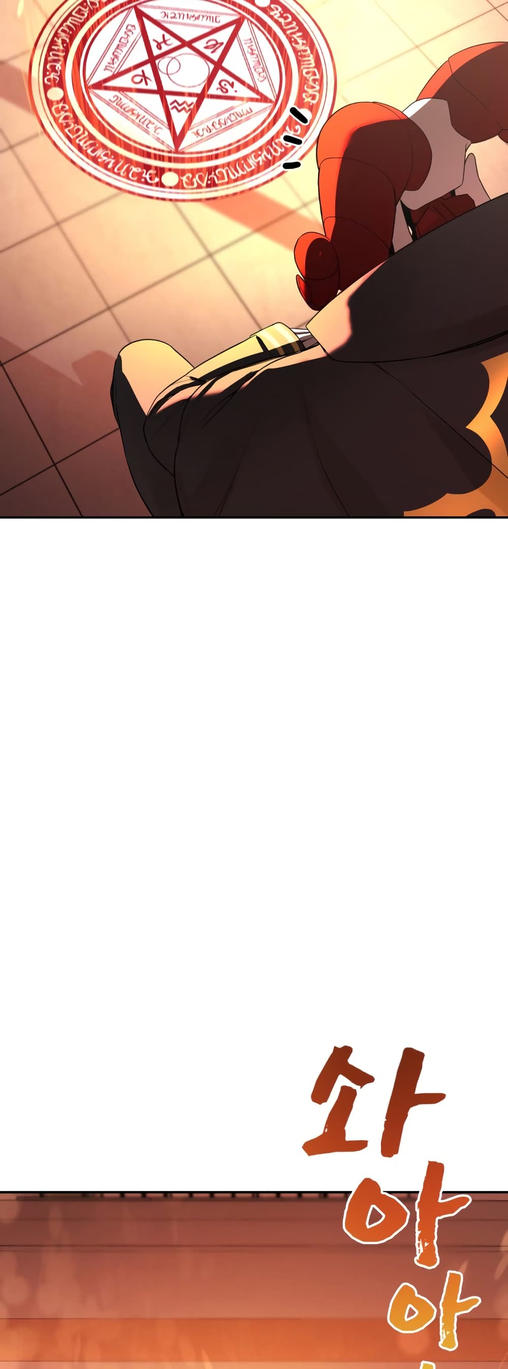 HellCraft page 83