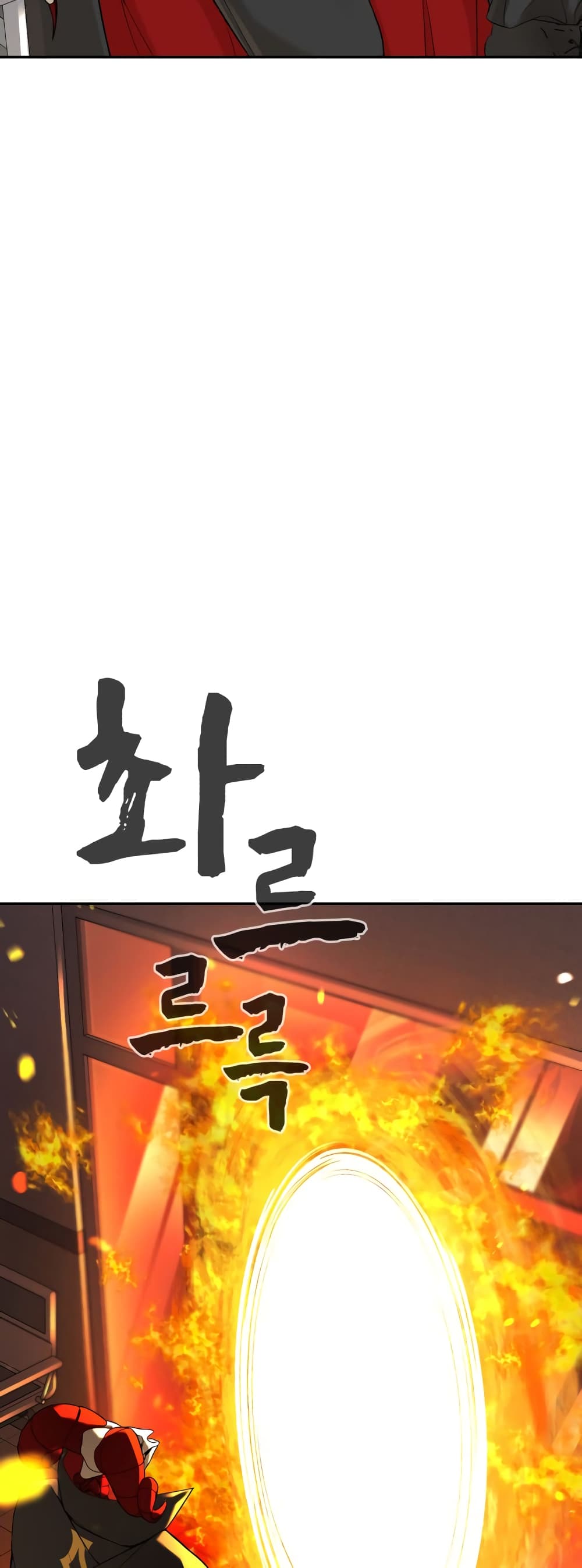HellCraft page 88
