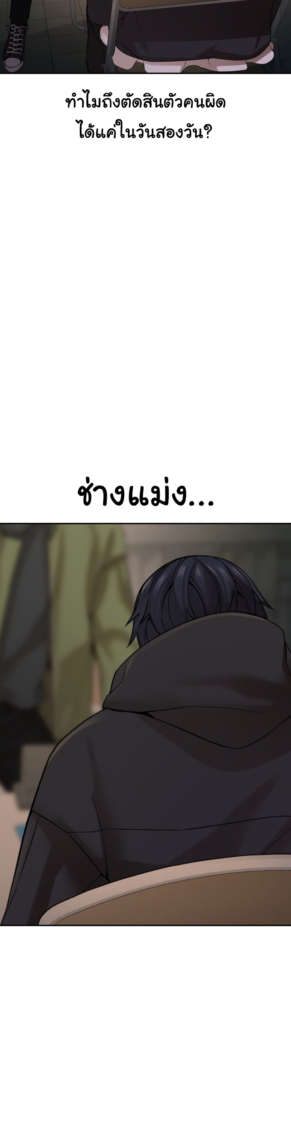 HellCraft page 34