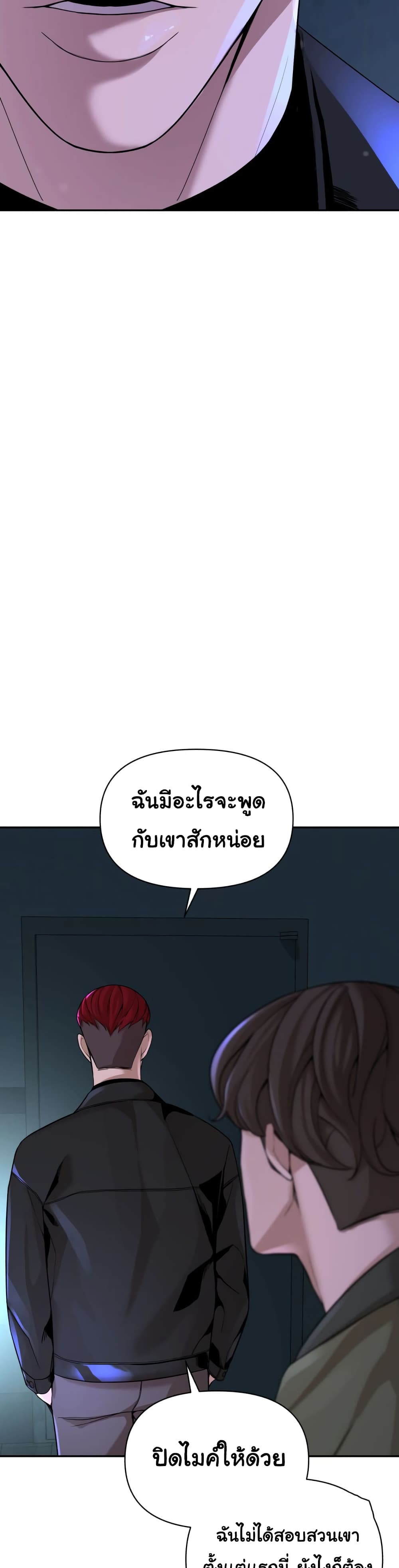 HellCraft page 43