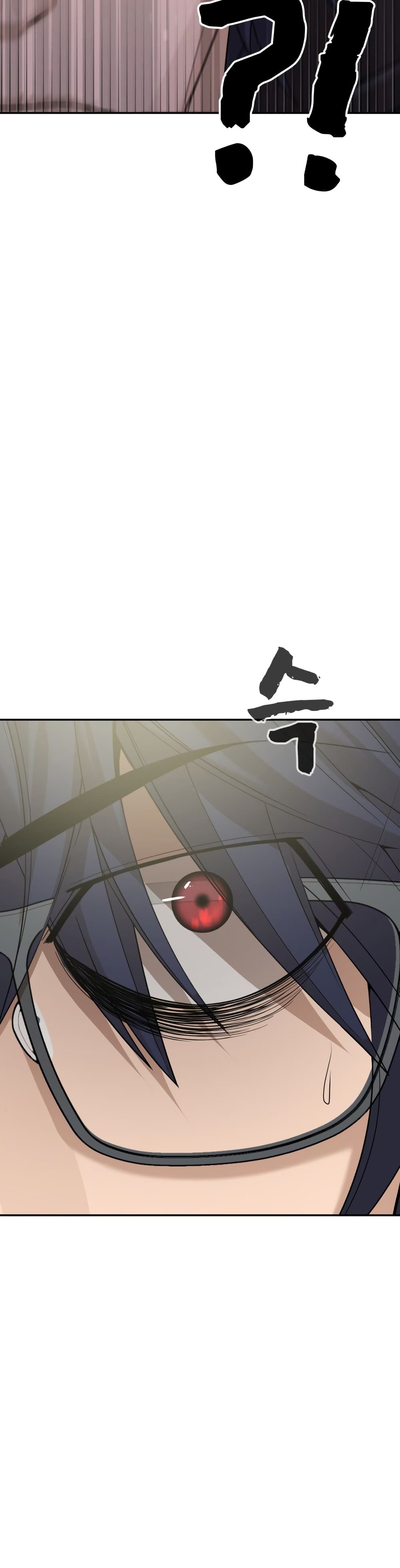 HellCraft page 48