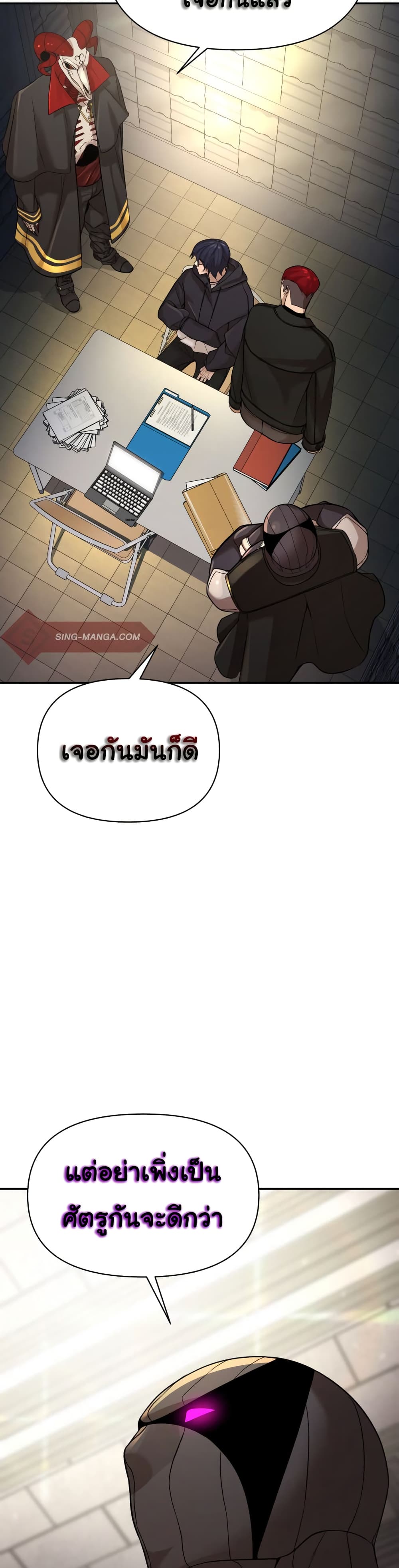 HellCraft page 63