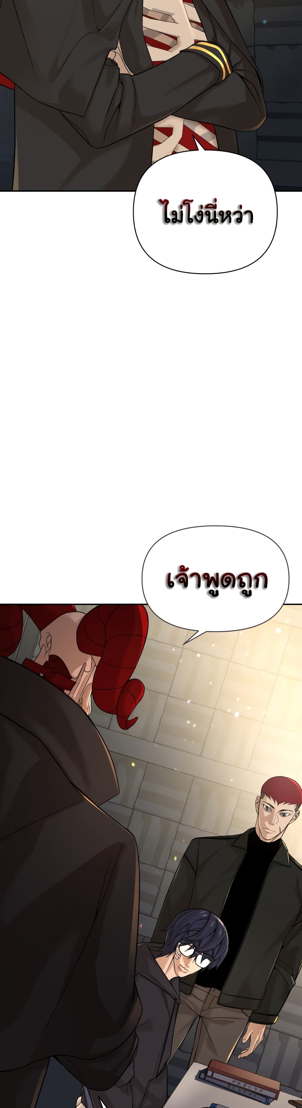 HellCraft page 9