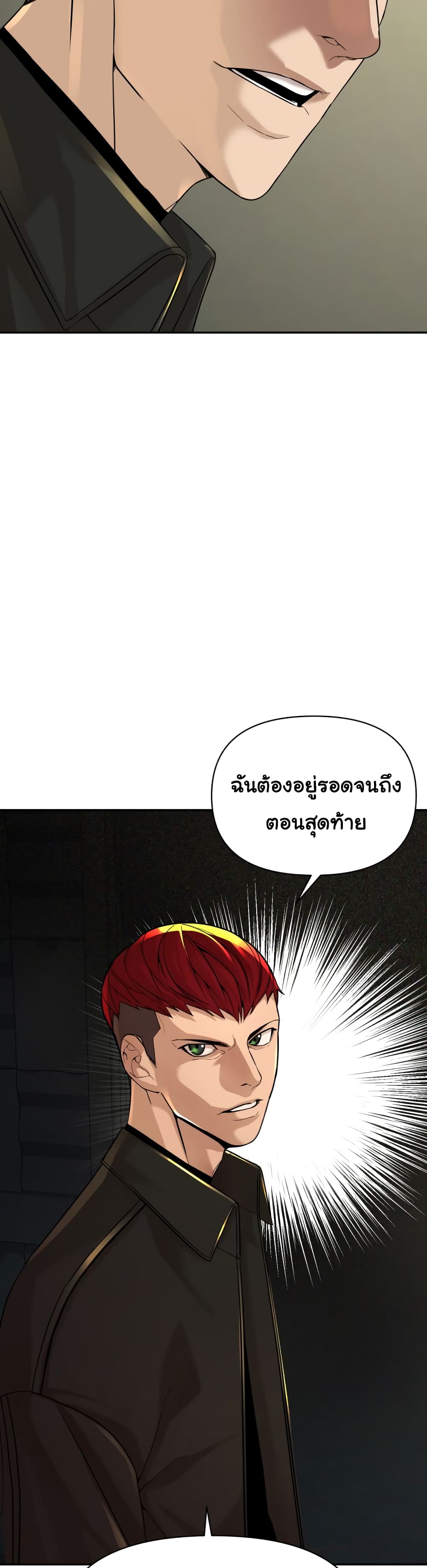 HellCraft page 14