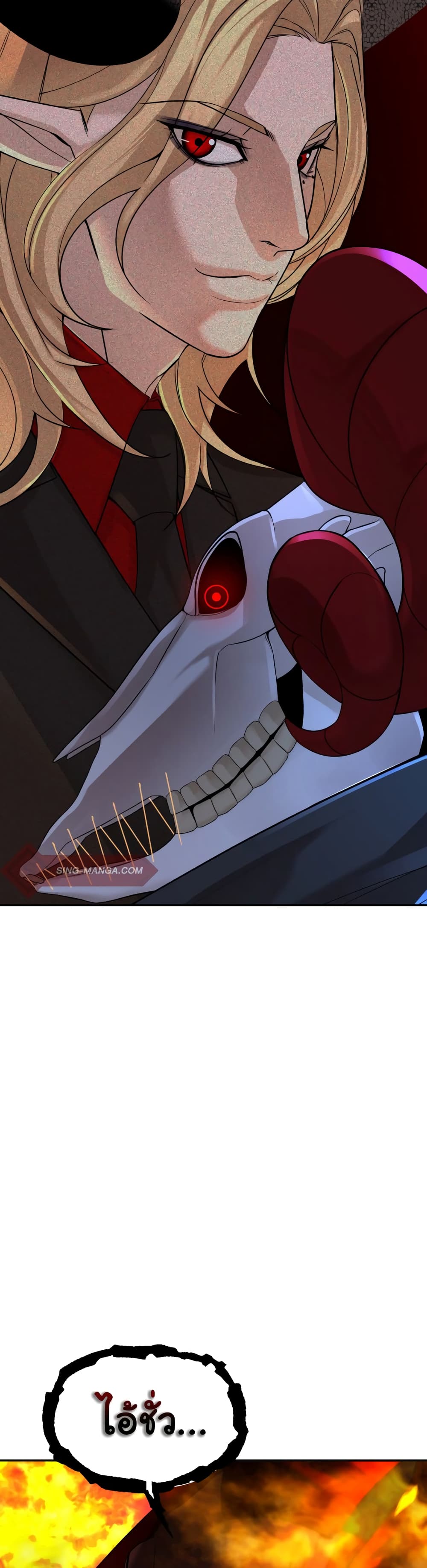 HellCraft page 26