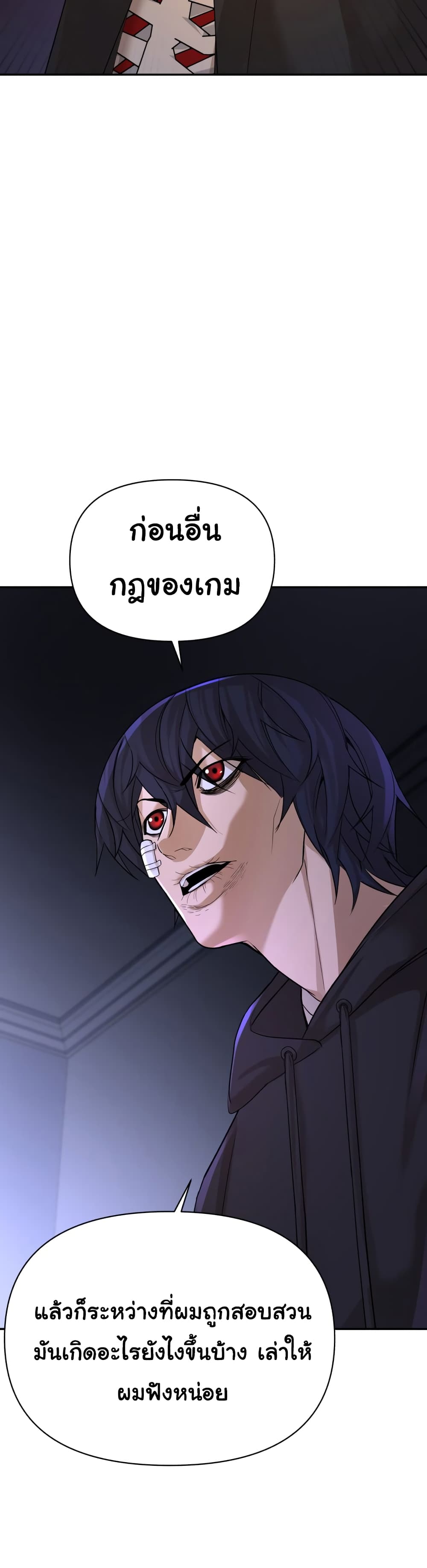 HellCraft page 29
