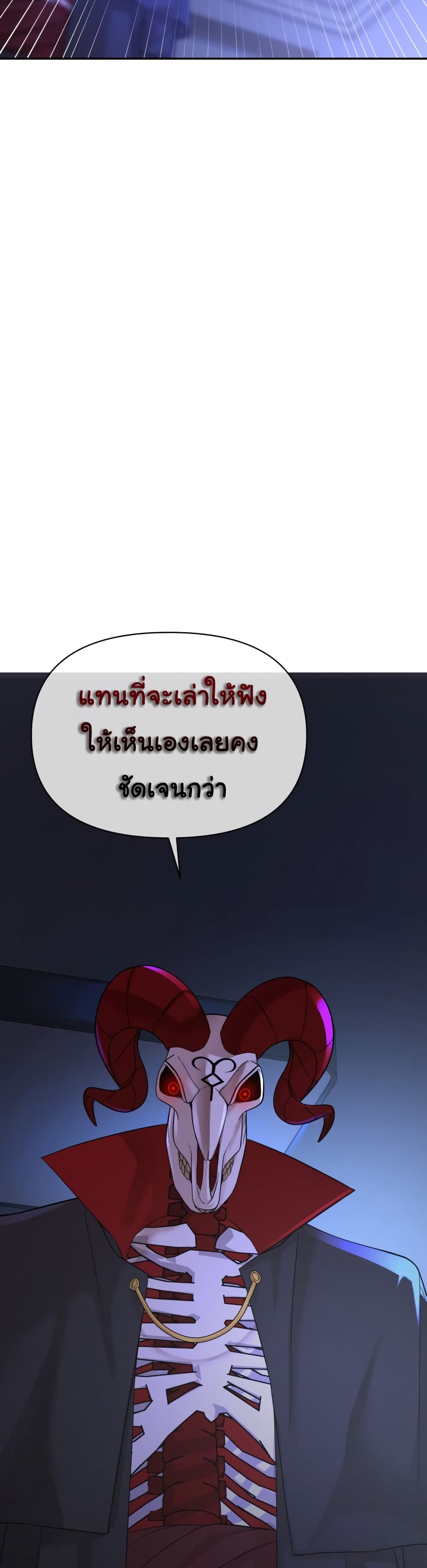 HellCraft page 33