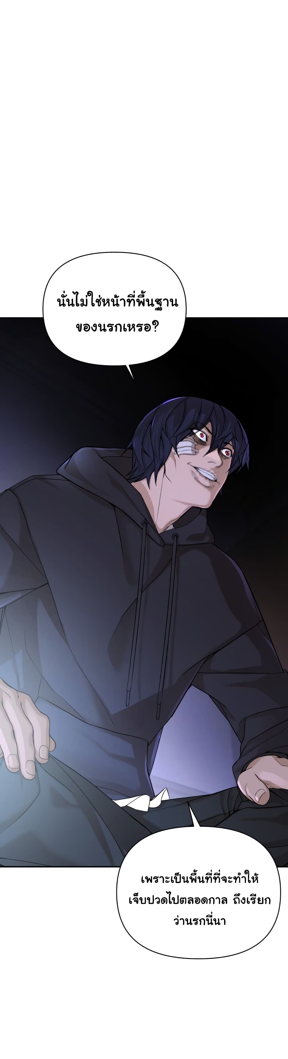 HellCraft page 62
