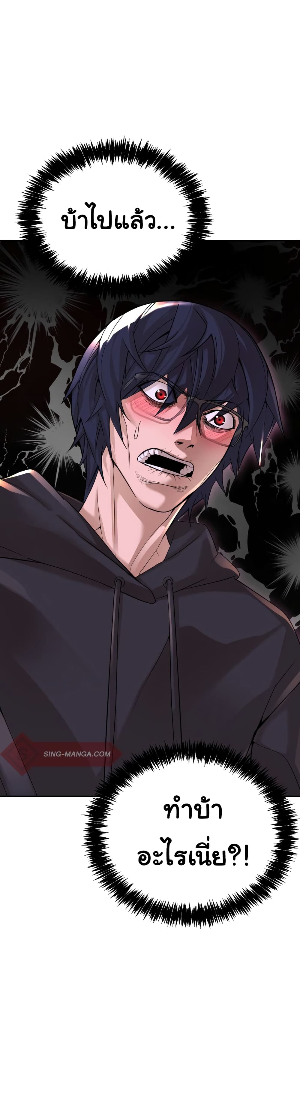 HellCraft page 19