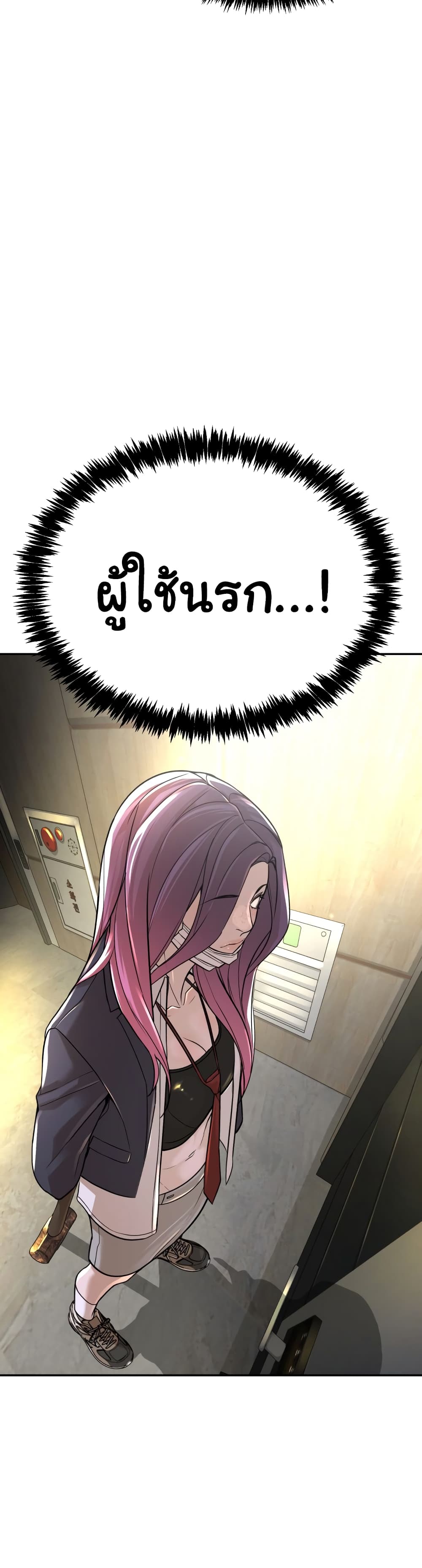 HellCraft page 26