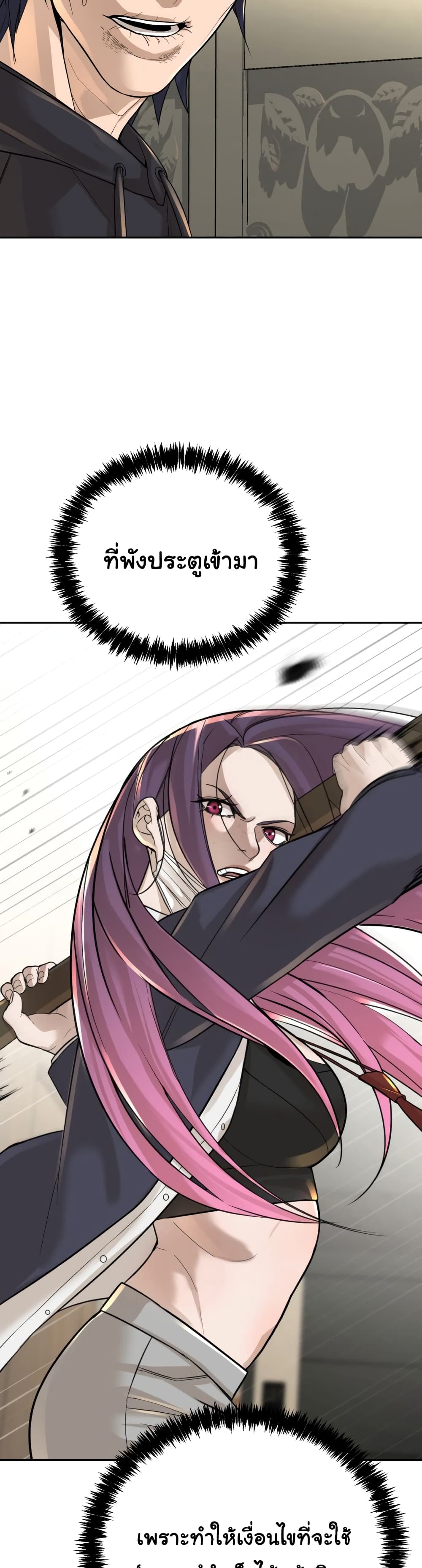 HellCraft page 36