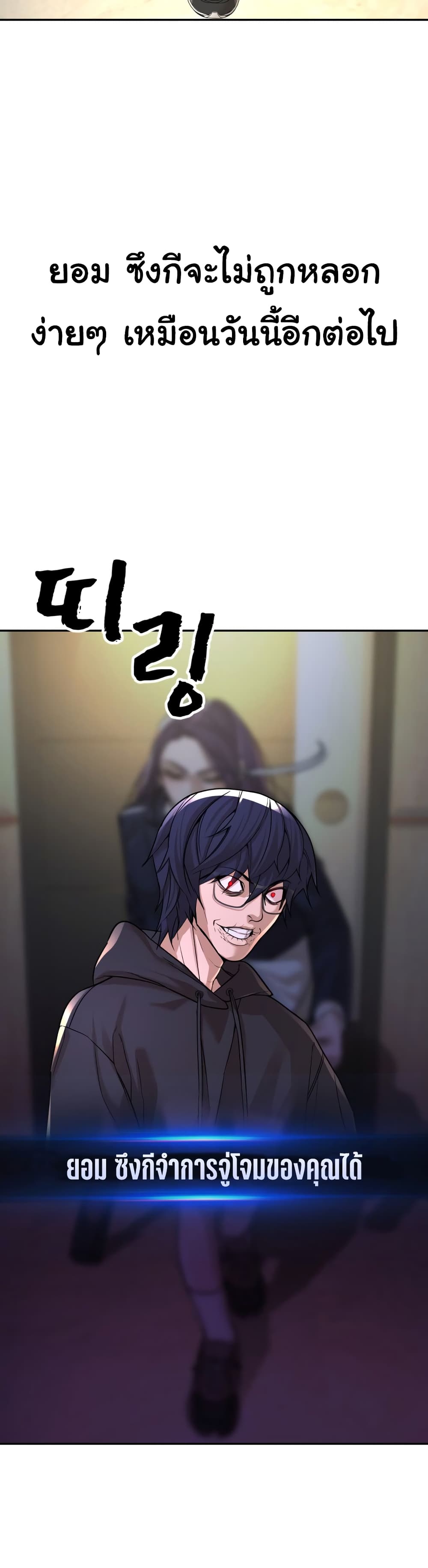 HellCraft page 16
