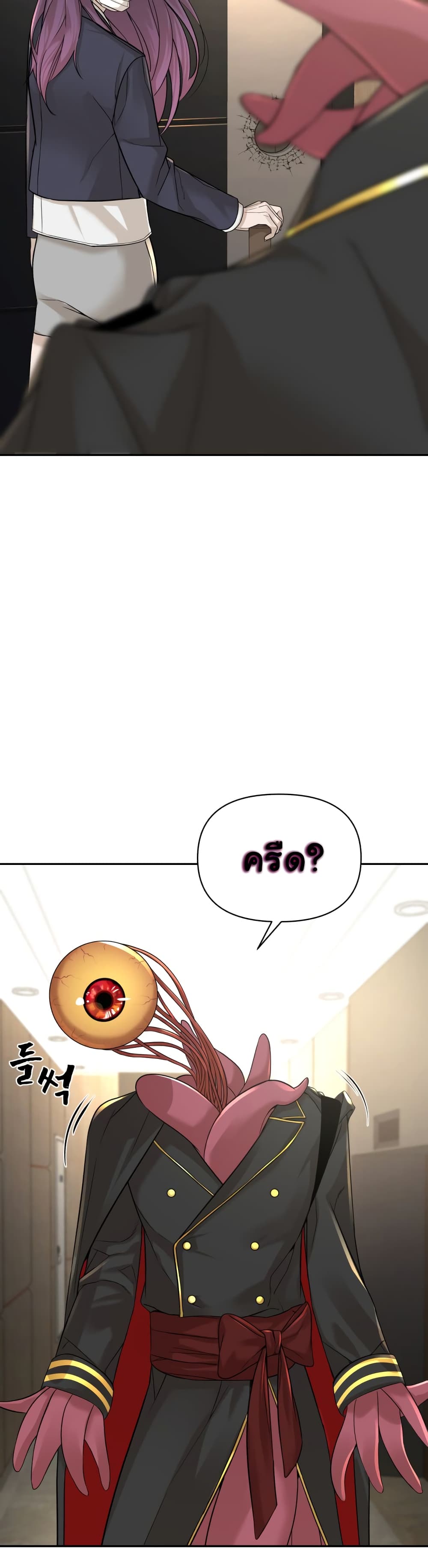 HellCraft page 29