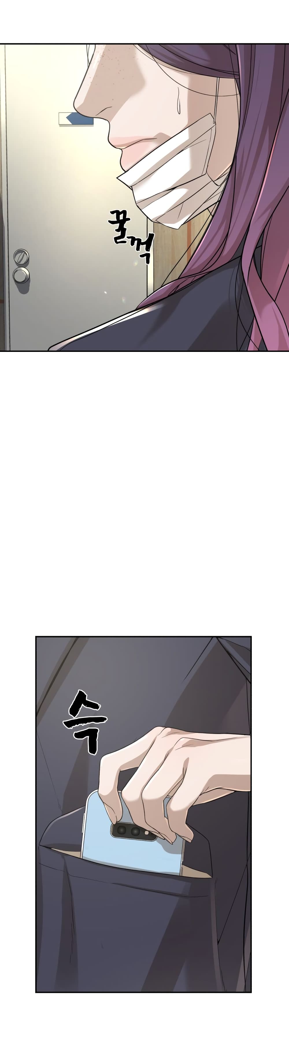 HellCraft page 32