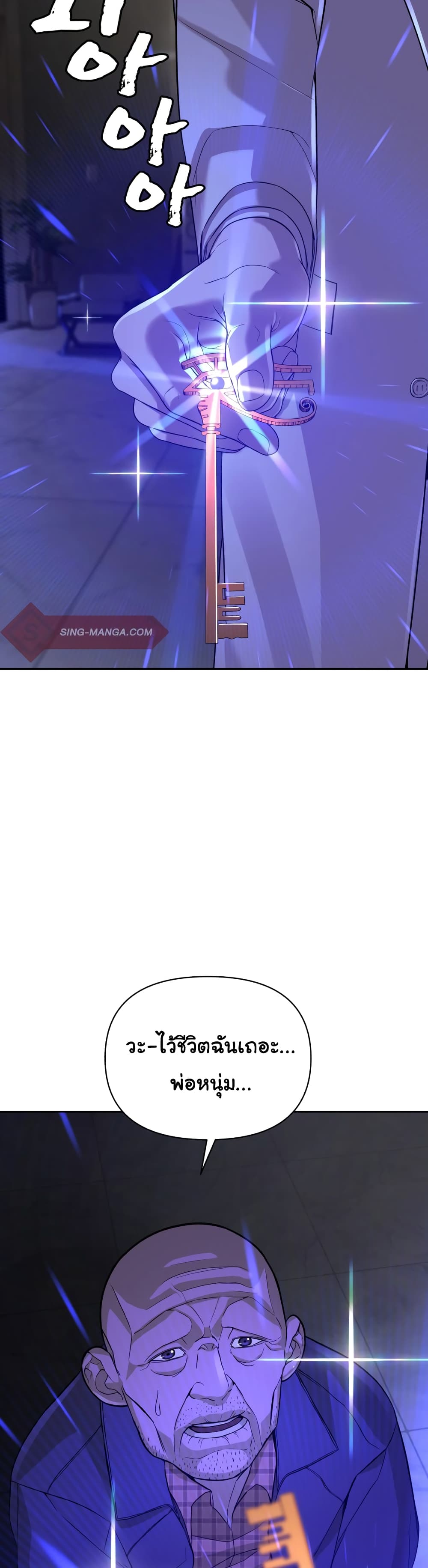 HellCraft page 64