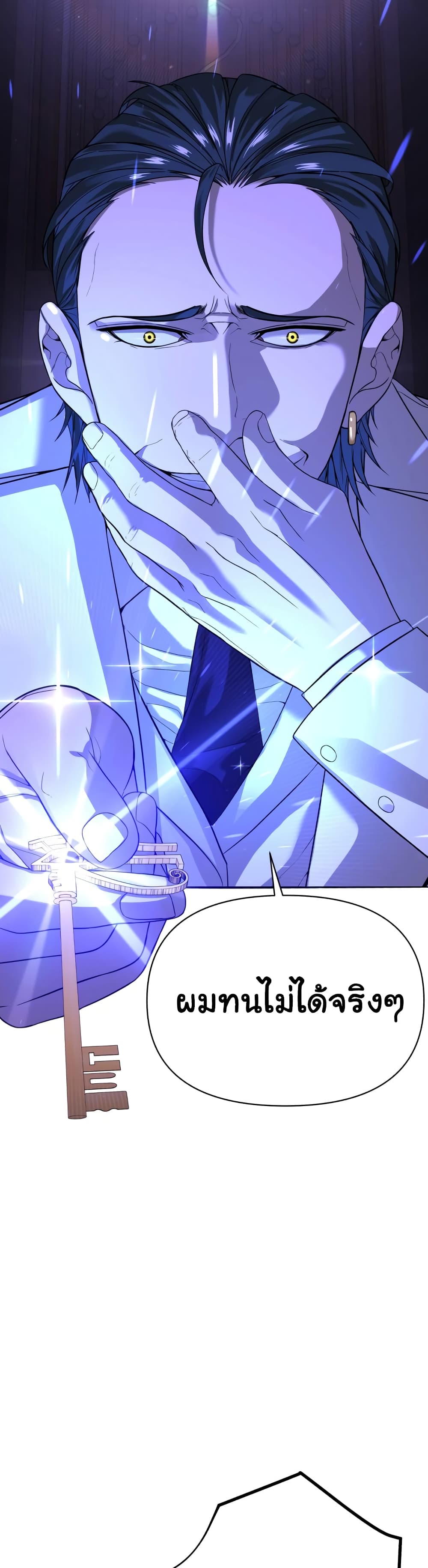 HellCraft page 68
