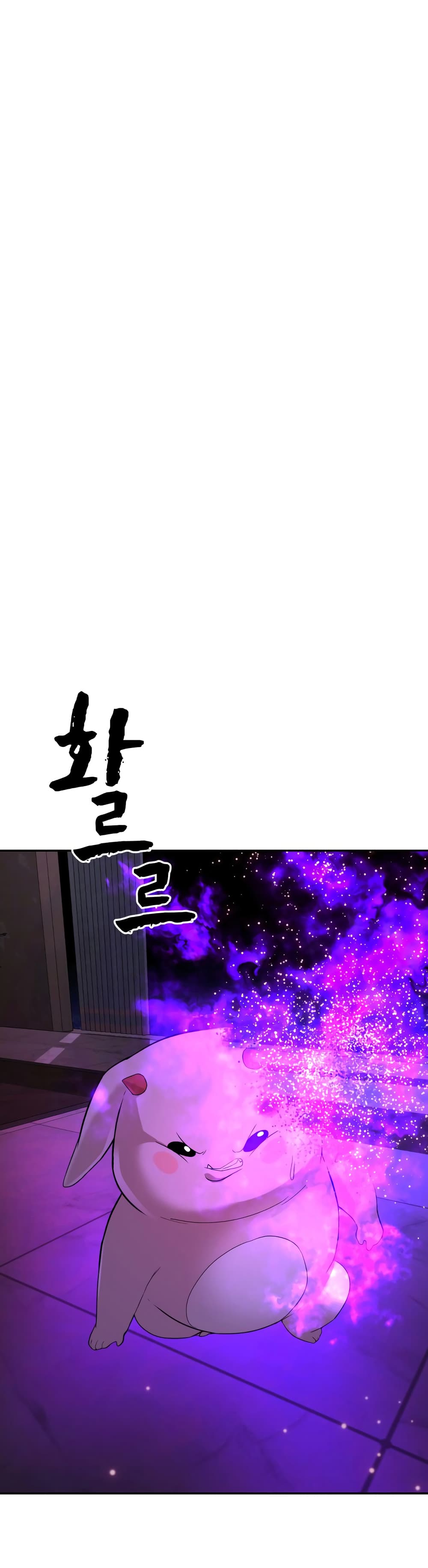 HellCraft page 71