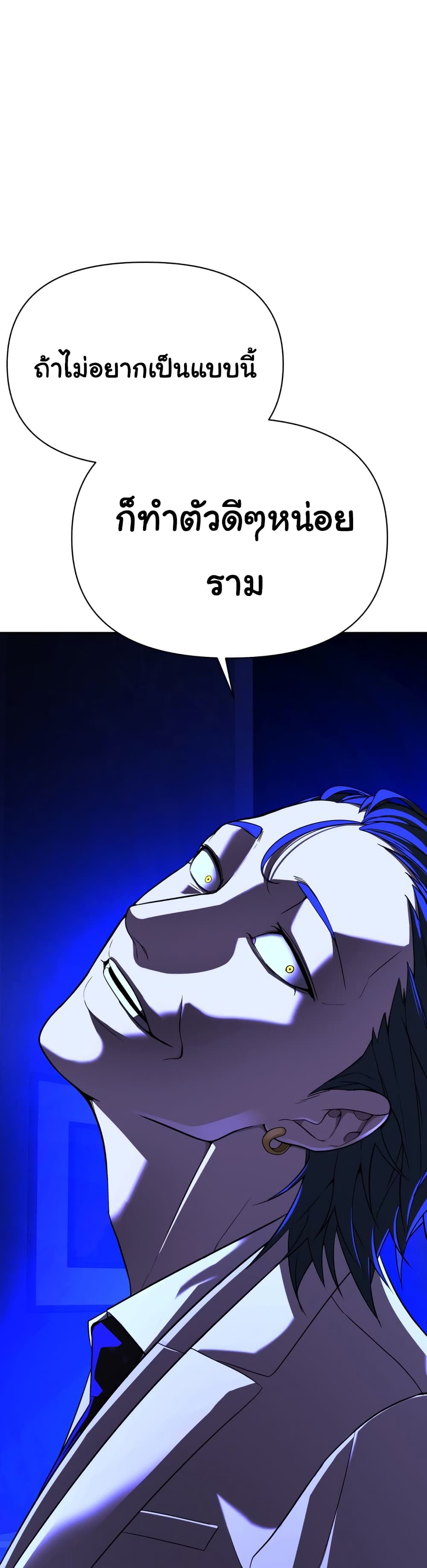 HellCraft page 75