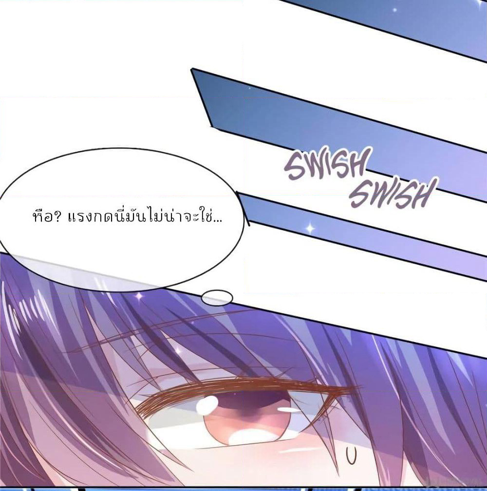 Hello, Heir page 55