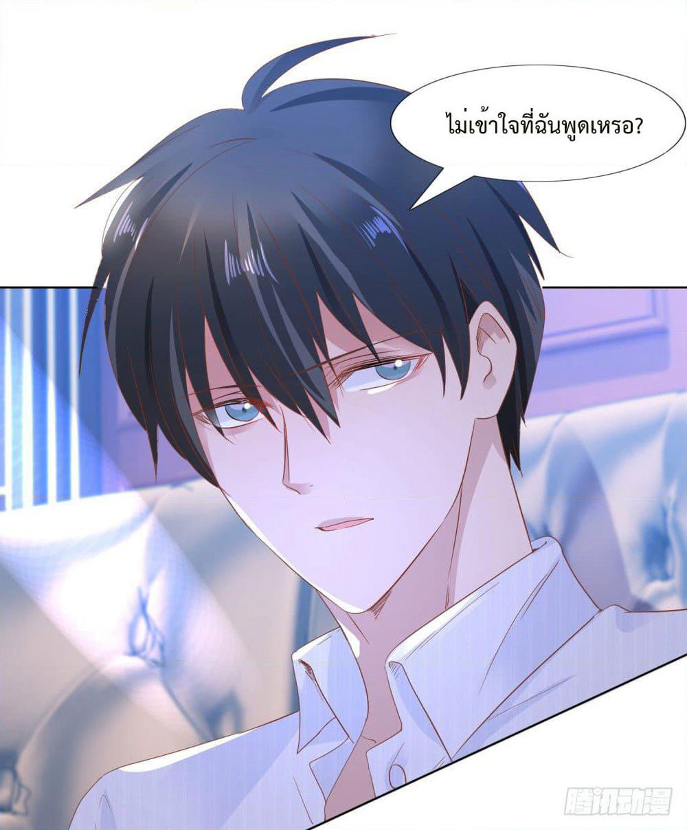 Hello, Heir page 4
