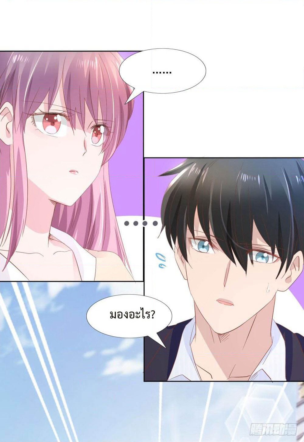 Hello, Heir page 30