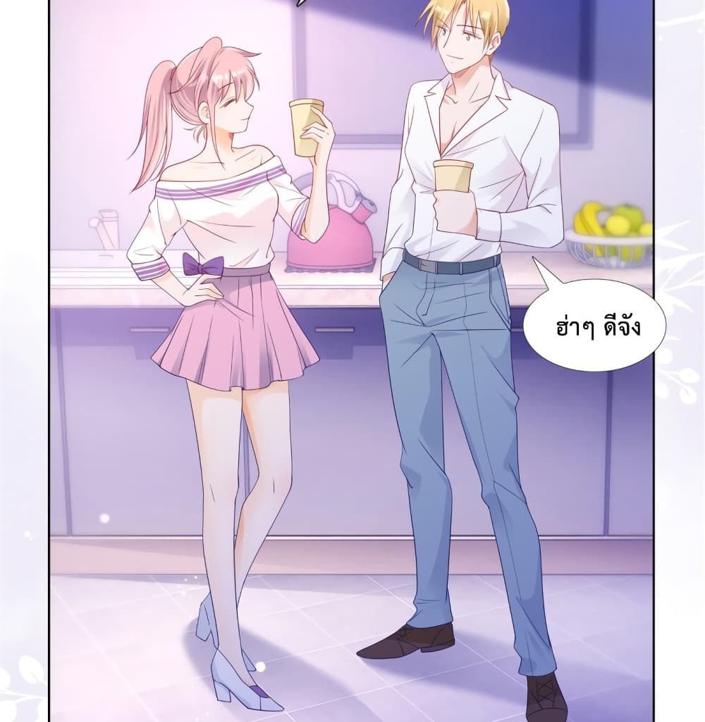 Hello, Heir page 10
