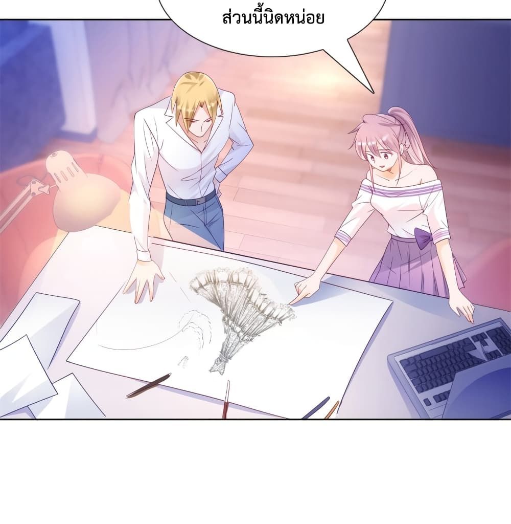 Hello, Heir page 13