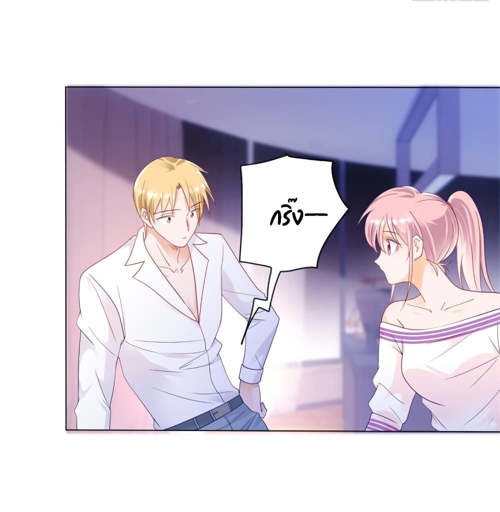 Hello, Heir page 15