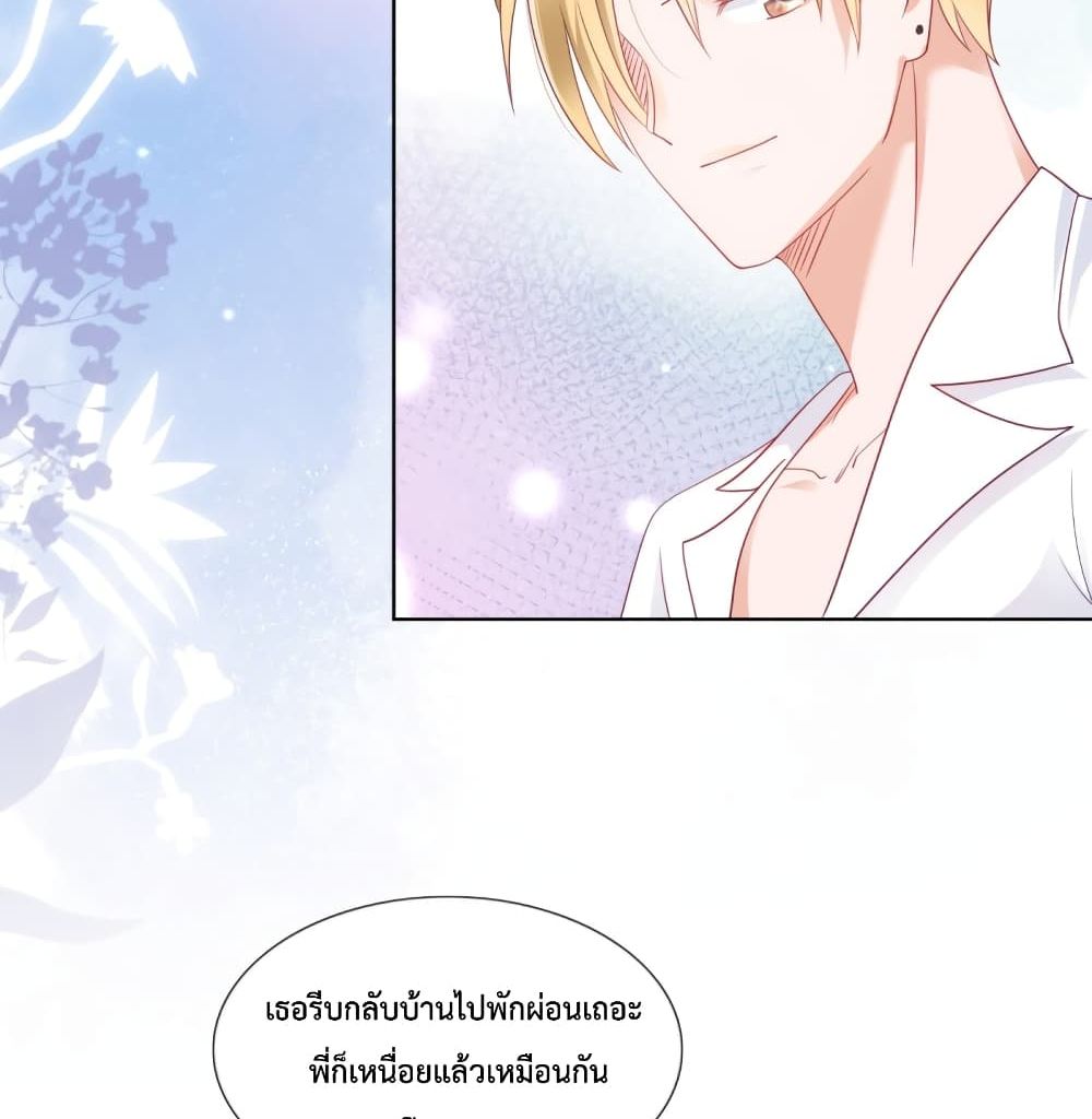 Hello, Heir page 34