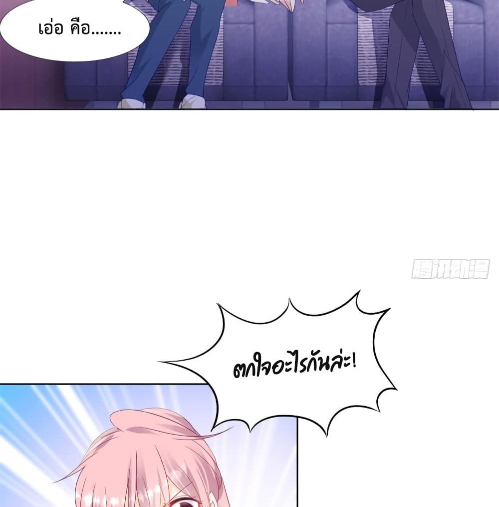 Hello, Heir page 8
