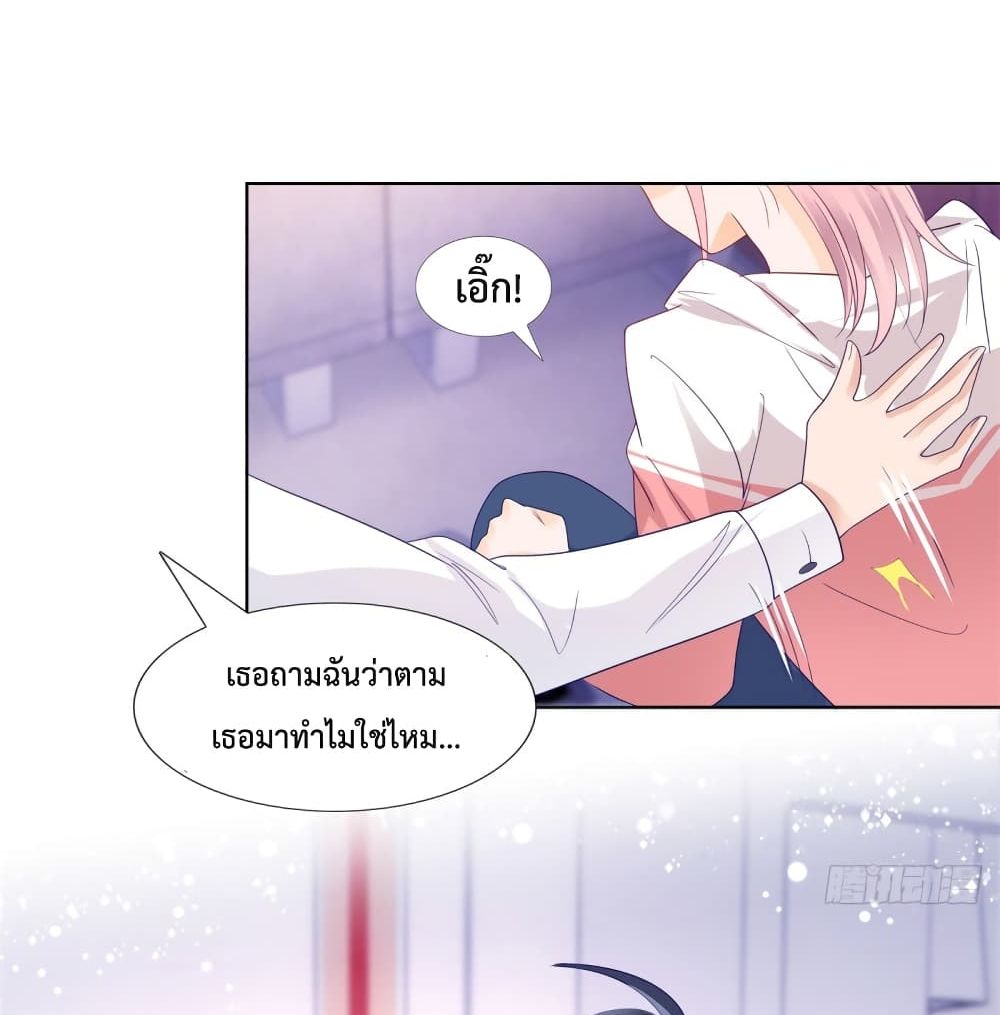 Hello, Heir page 12