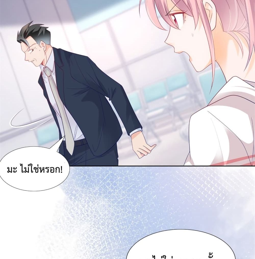 Hello, Heir page 34